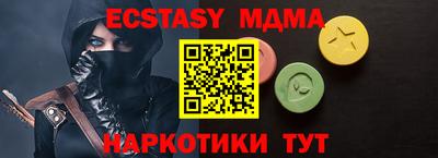 тгк Волжский