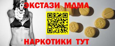 экстази Волжск