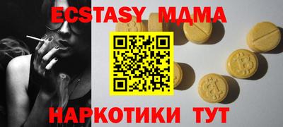 тгк Волжский
