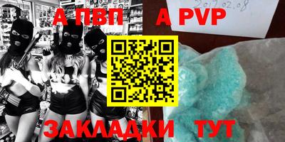 наркотики Волгодонск