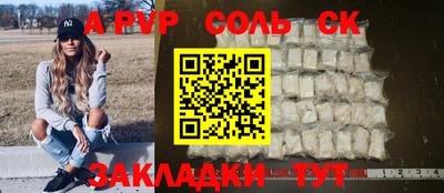 наркотики Волгодонск