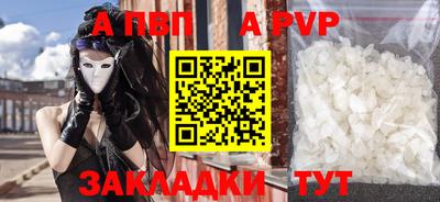 наркотики Волгодонск