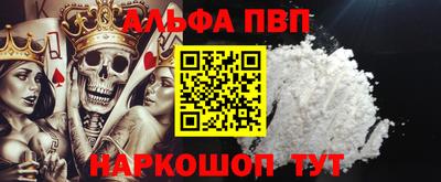наркотики Волгодонск