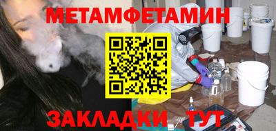 наркотики Волгодонск