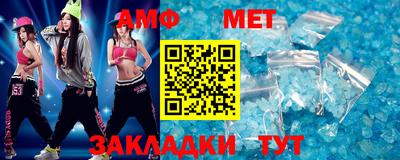 экстази Волжск