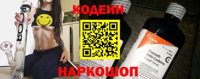 наркотики Волгодонск
