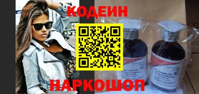 наркотики Волгодонск