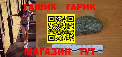наркотики Волгодонск
