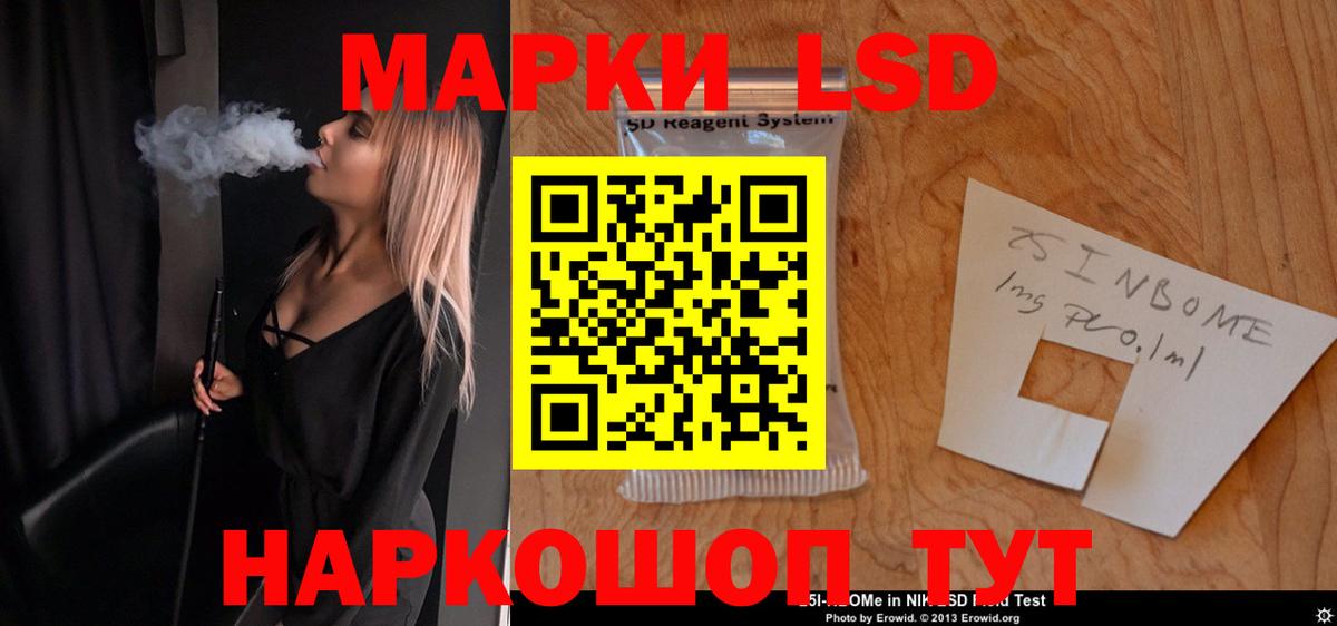 LSD-25 экстази кислота  Вход с VPN  Избербаш 