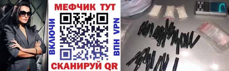 Мефедрон mephedrone  Избербаш 