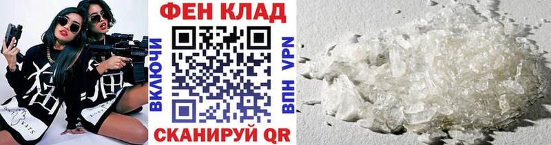 МЕТАМФЕТАМИН Декстрометамфетамин 99.9%  MEGA как войти  Избербаш 