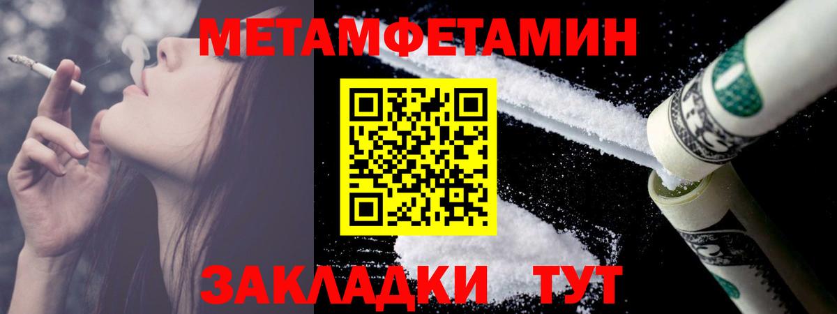 Первитин мет  Вход с VPN  Первитин мет  Избербаш 