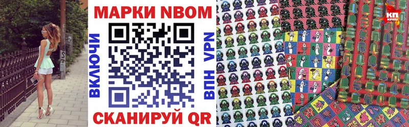 где купить наркоту  Избербаш  Марки 25I-NBOMe 1500мкг 