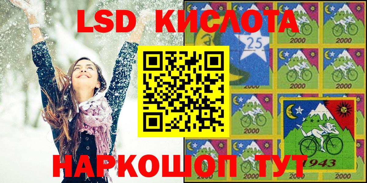 Марки 25I-NBOMe 1,8мг  Марки 25I-NBOMe 1,8мг  Марки 25I-NBOMe  Вход с VPN  Избербаш 