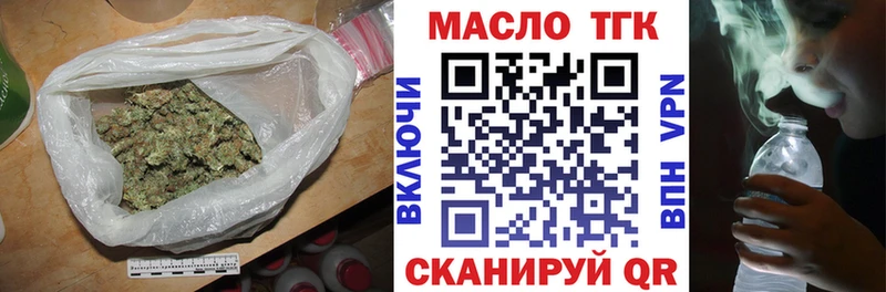 ТГК гашишное масло  Избербаш 
