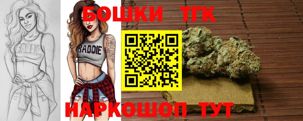 МАРИХУАНА LSD WEED Избербаш