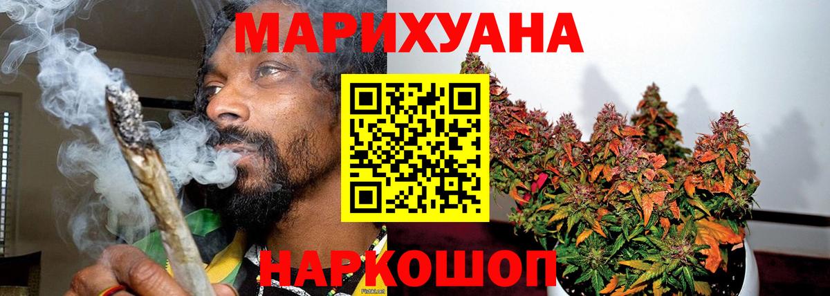 Бошки марихуана ГИДРОПОН  Вход с VPN  Избербаш  Каннабис THC 21%  Марихуана индика 